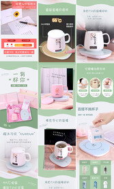 淘宝详情页图片