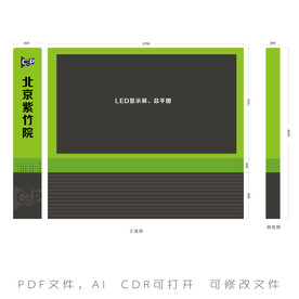 紫竹院总平面图