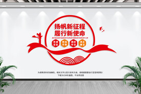 纪检监察