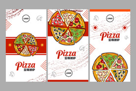 披萨海报