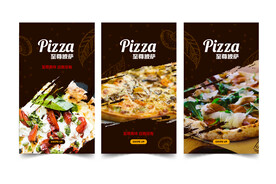 披萨海报