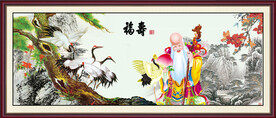 福寿双全