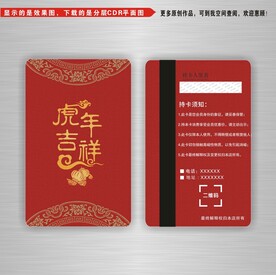 PVC卡片类