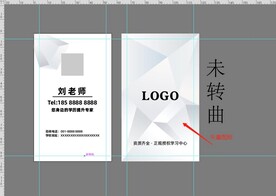 菱形立体空间名片