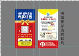 淘宝卡好评卡返现卡评价卡红包卡