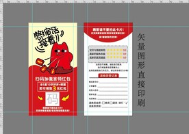 淘宝卡好评卡返现卡评价卡红包卡