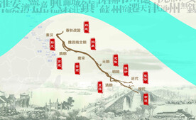 运河的前世今生