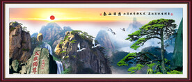 泰山