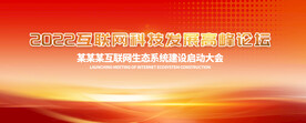 红色背景