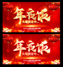 促销活动