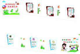 校园文化  宿舍文化  楼梯