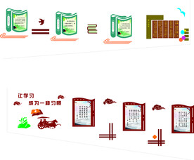 宿舍文化  校园楼梯文化