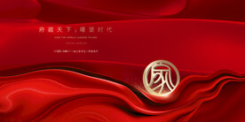 开盘   交房  返乡置业