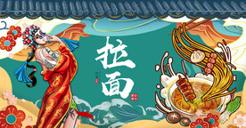 国潮拉面工装背景画