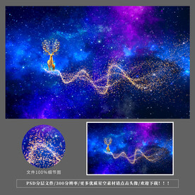 美丽壁纸图片大全 美丽壁纸设计素材 美丽壁纸模板下载 美丽壁纸图库 昵图网soso Nipic Com