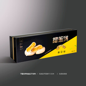 榴莲饼包装礼盒