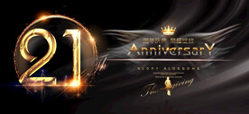 21周年
