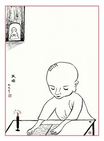国画幽默漫画