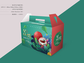 荔枝包装 平面图