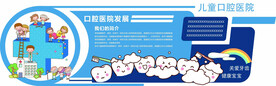 医院文化墙