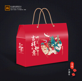 年货包装 新年礼盒