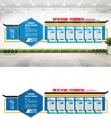 大气公司企业文化墙设计