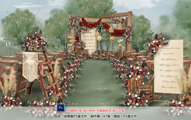 户外婚礼仪式区