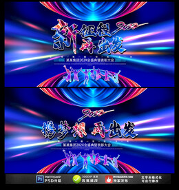 2022虎年
