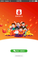 app首页登录页卡通人物设计 