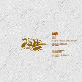 2022年矢量创意设计