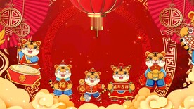 虎年春晚新年喜庆