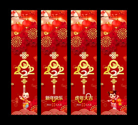 春节立柱海报