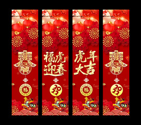 喜迎春节立柱海报