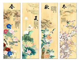 春夏秋冬 