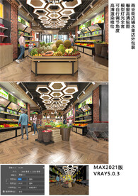 商业街水果店店招招牌灯箱画面