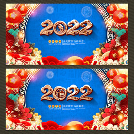 2022年