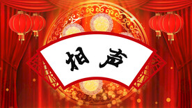 相声演出 开幕舞台背景视频素材