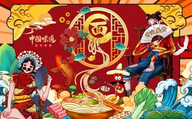 国潮面食美女美食工装背景墙图片