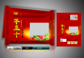 水饺包装(展开图)