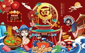 国潮风美女面馆工装背景墙图片