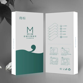 简约钢化膜包装盒彩盒设计