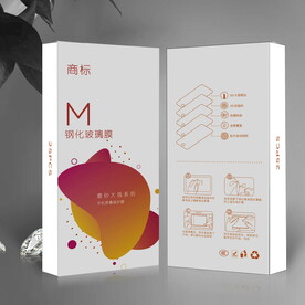 简约钢化膜包装盒彩盒设计