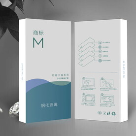 高端简约钢化膜包装盒彩盒设计