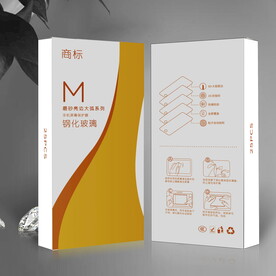 简约钢化膜包装盒彩盒设计