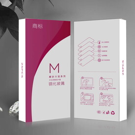 简约钢化膜包装盒彩盒设计
