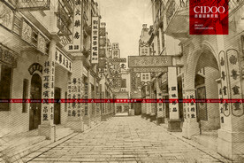 西樵山国艺影视城