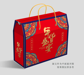 年货包装 坚果特产礼盒