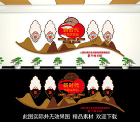 新时代文明史实践中心