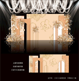 香槟色婚礼背景