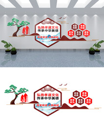 敬老院文化墙设计